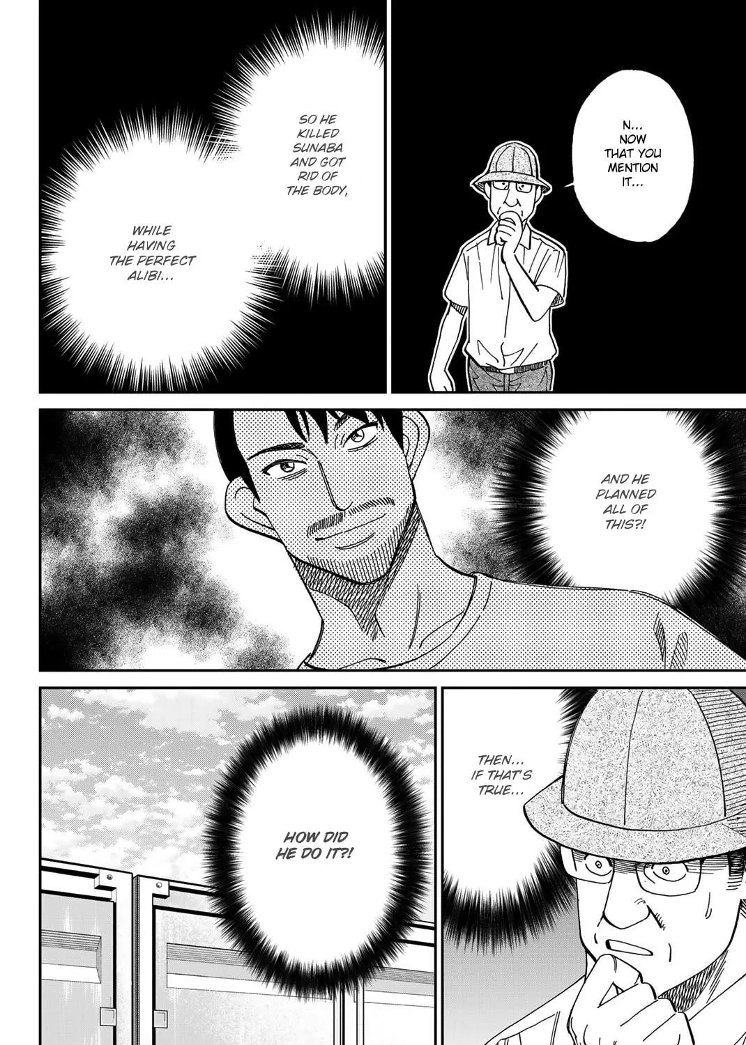 Read Q.E.D. iff chapter 40 image 106 on Lezhin