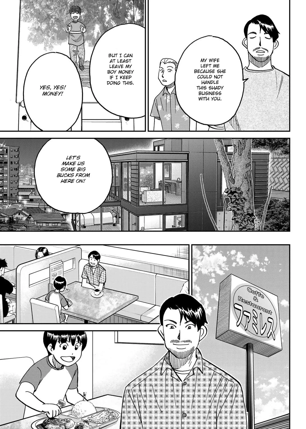 Read Q.E.D. iff chapter 40 image 12 on Lezhin