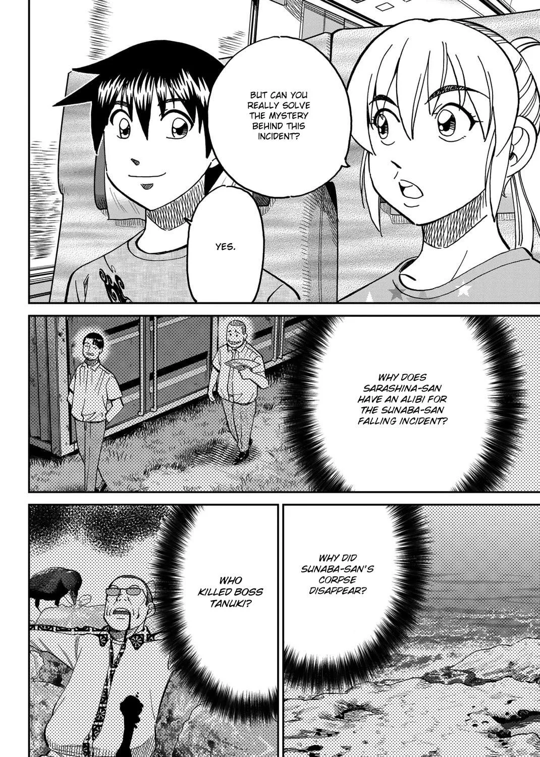 Read Q.E.D. iff chapter 40 image 142 on Lezhin