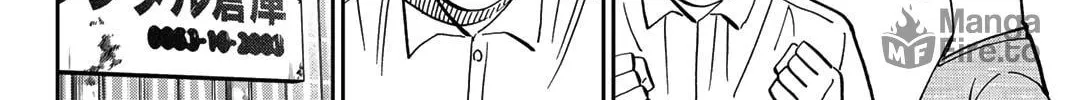 Read Q.E.D. iff chapter 40 image 155 on Lezhin