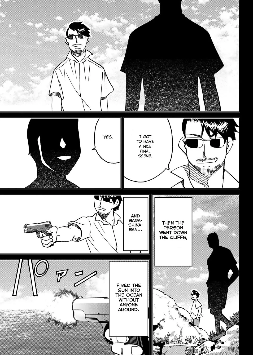 Read Q.E.D. iff chapter 40 image 164 on Lezhin