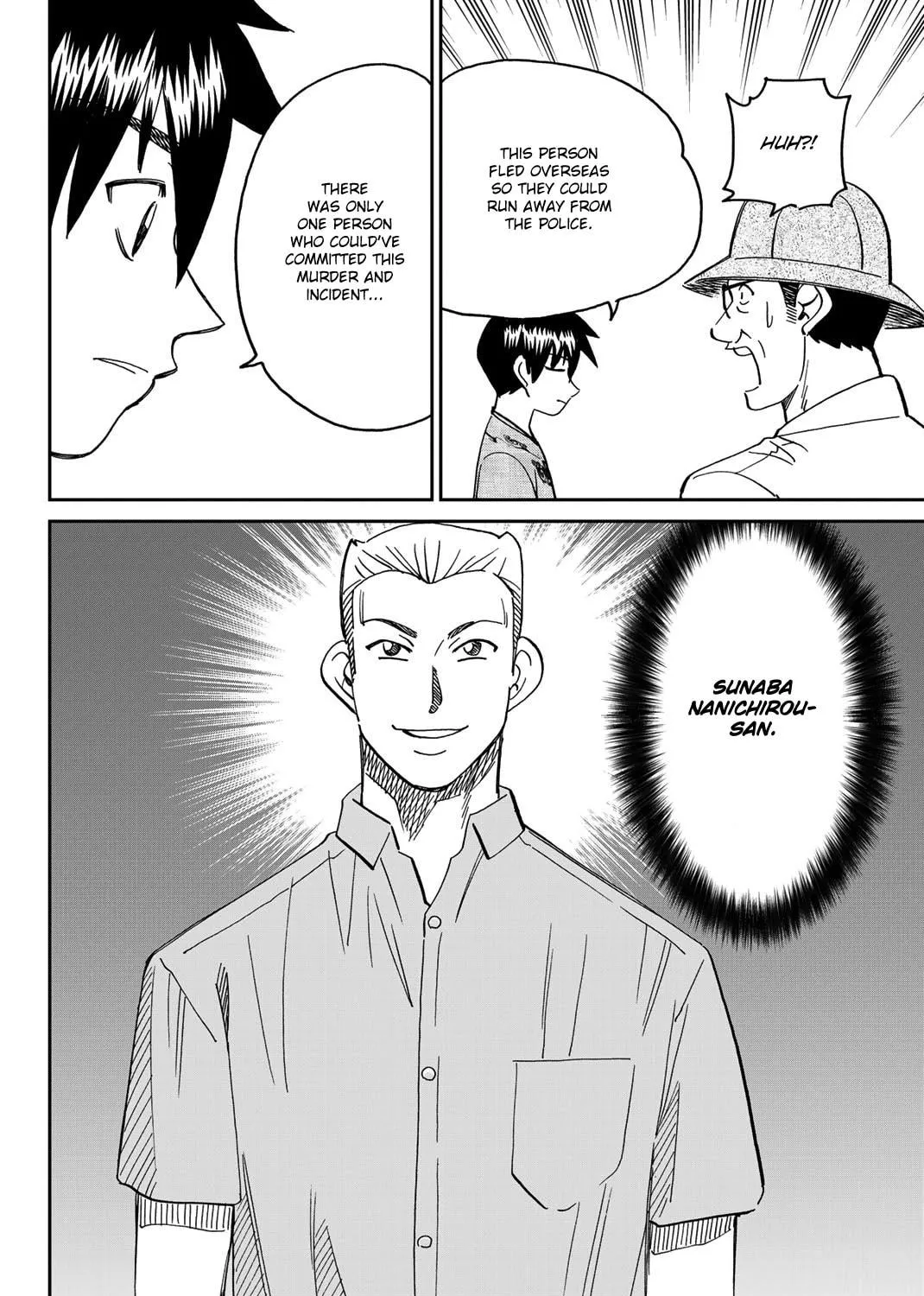 Read Q.E.D. iff chapter 40 image 178 on Lezhin