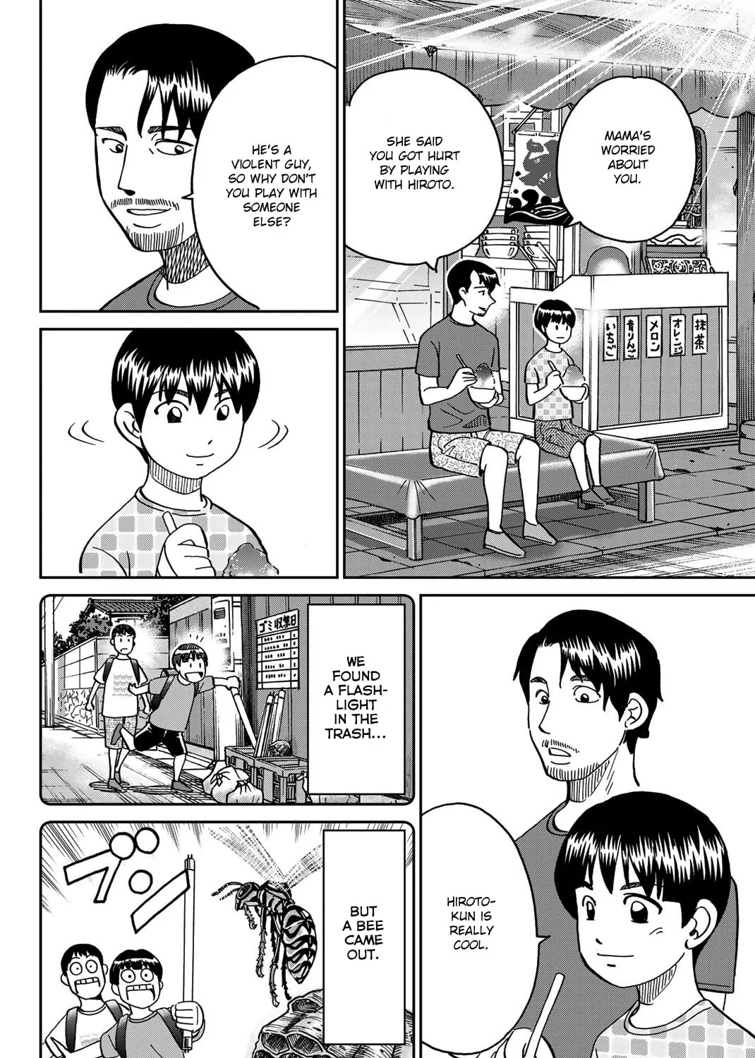 Read Q.E.D. iff chapter 40 image 182 on Lezhin
