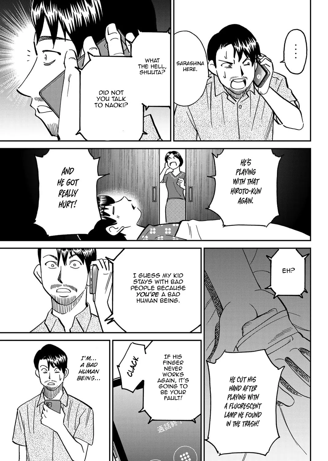 Read Q.E.D. iff chapter 40 image 24 on Lezhin
