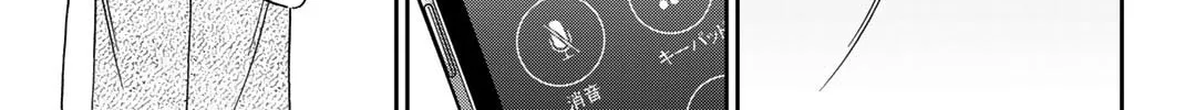 Read Q.E.D. iff chapter 40 image 25 on Lezhin