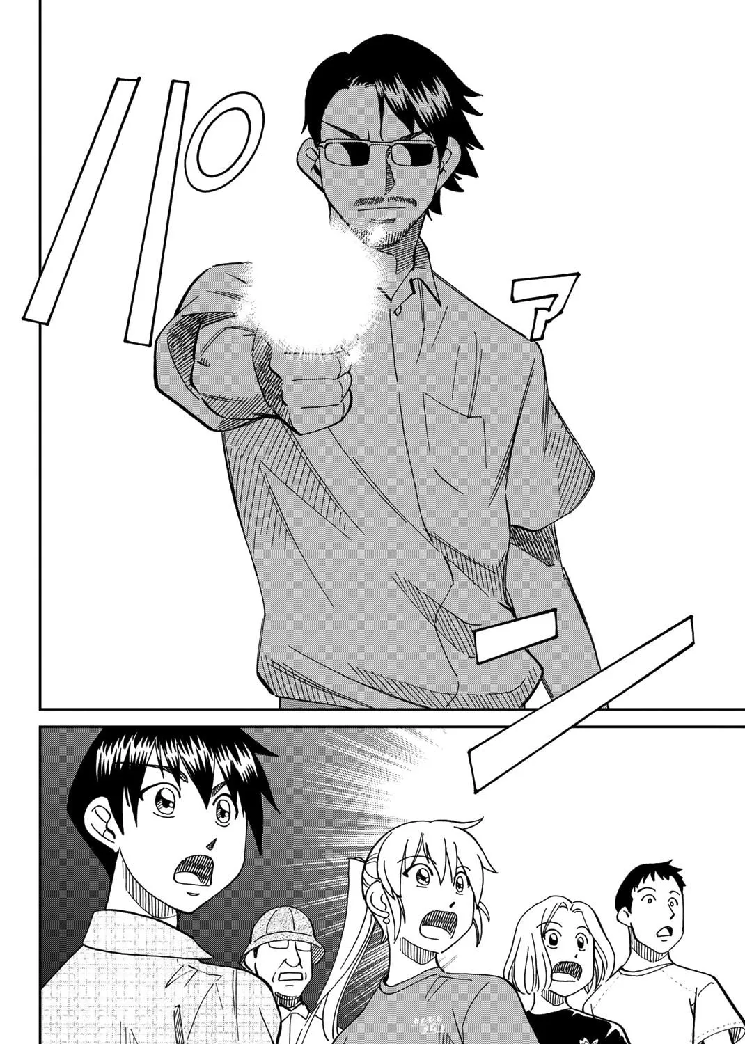 Read Q.E.D. iff chapter 40 image 42 on Lezhin