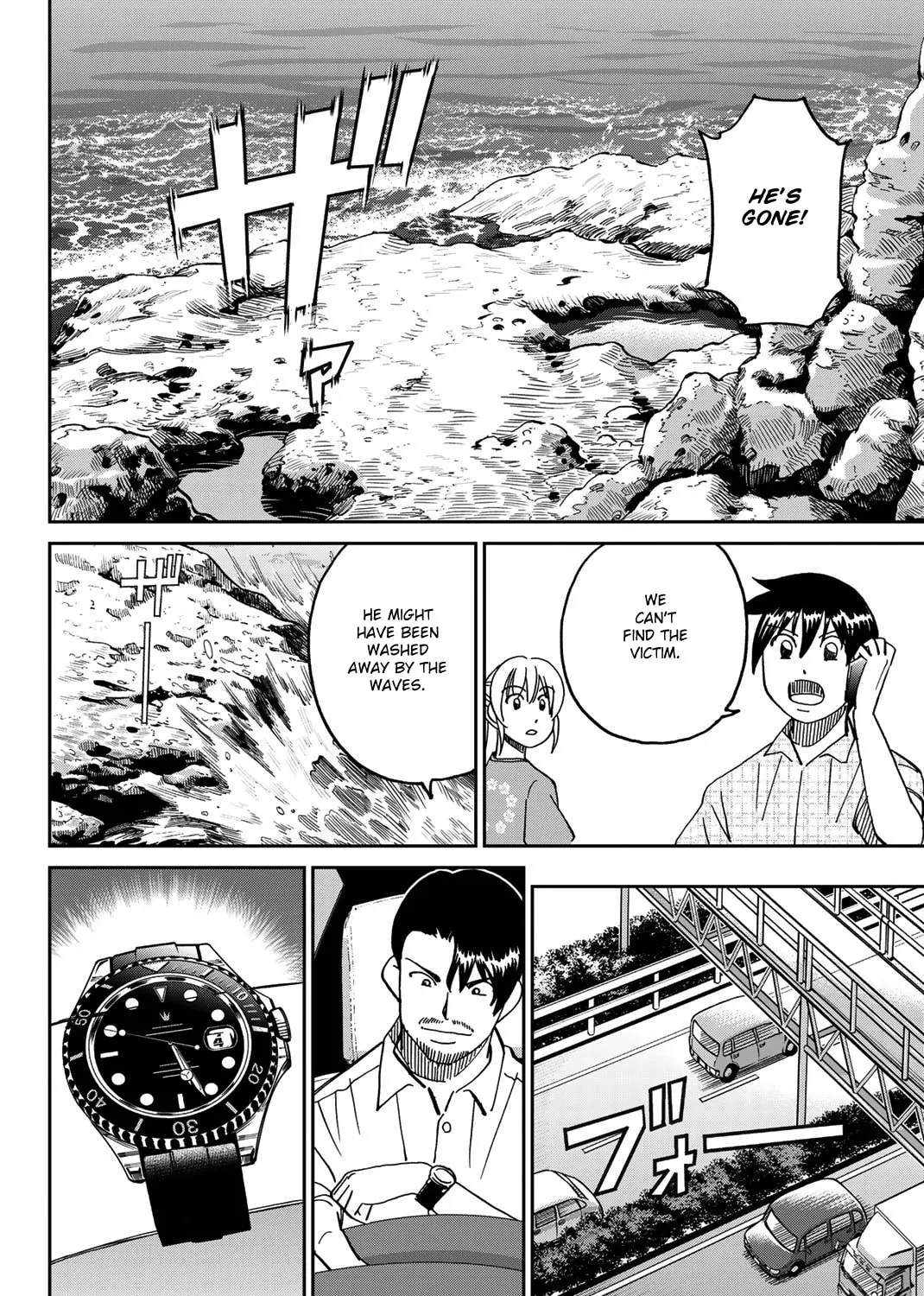 Read Q.E.D. iff chapter 40 image 50 on Lezhin