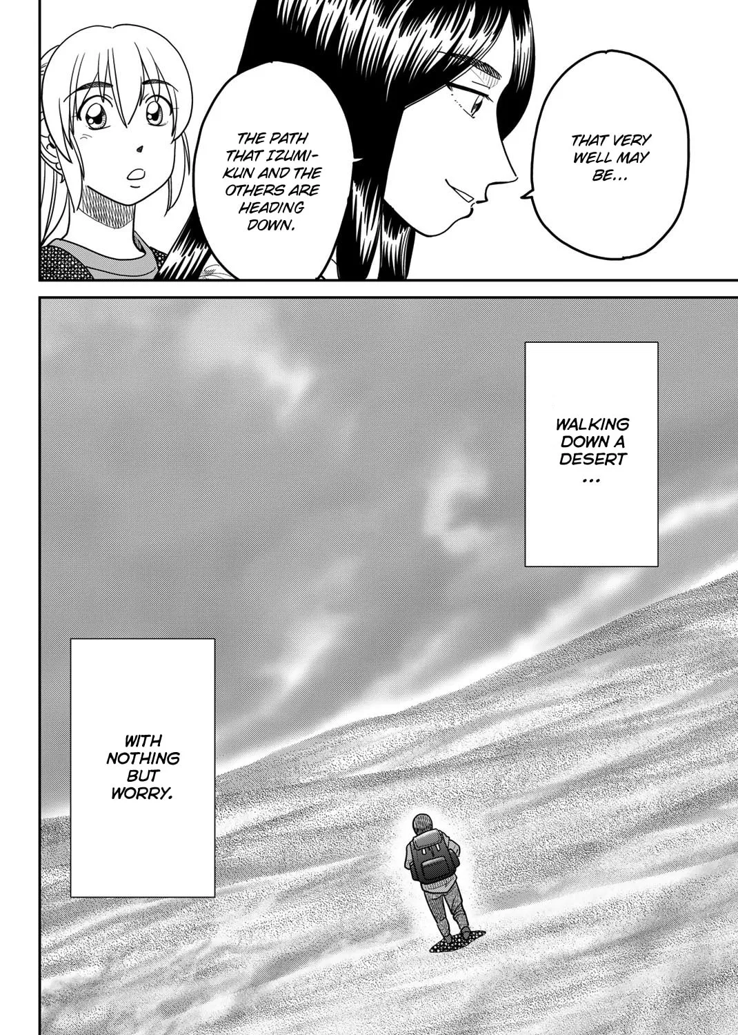 Read Q.E.D. iff chapter 41 image 122 on Lezhin