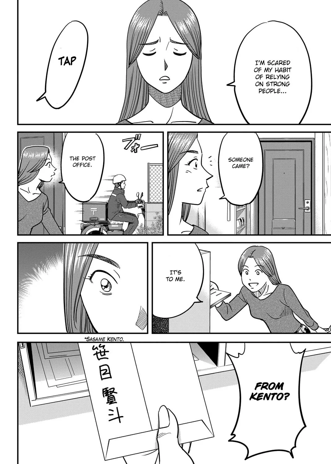 Read Q.E.D. iff chapter 42 image 104 on Lezhin
