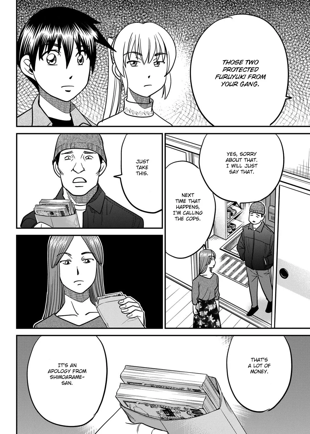 Read Q.E.D. iff chapter 42 image 116 on Lezhin