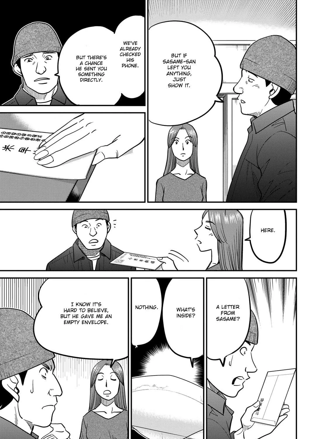 Read Q.E.D. iff chapter 42 image 118 on Lezhin