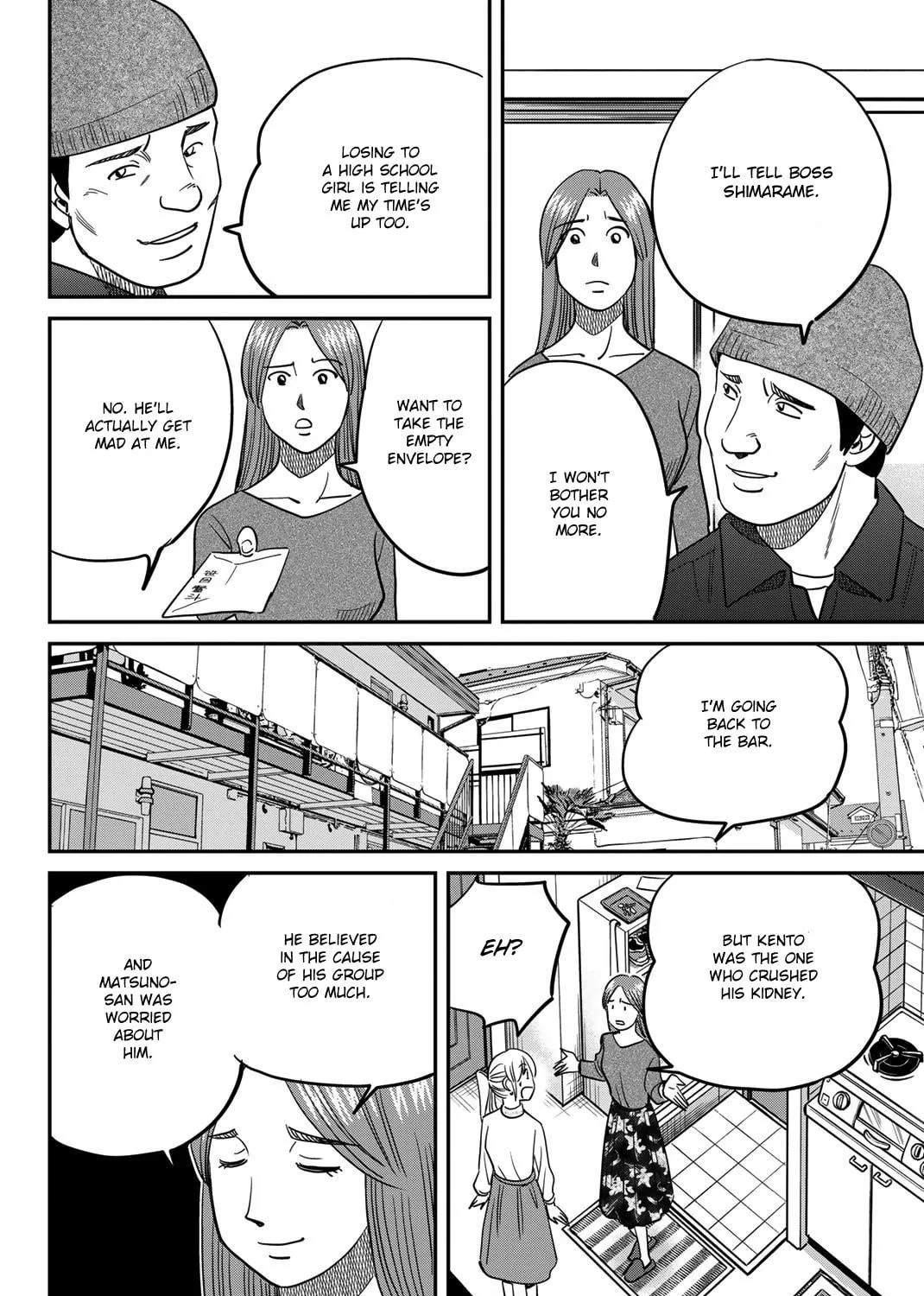 Read Q.E.D. iff chapter 42 image 124 on Lezhin