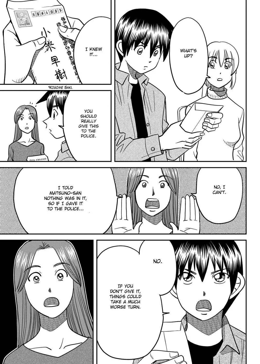Read Q.E.D. iff chapter 42 image 134 on Lezhin