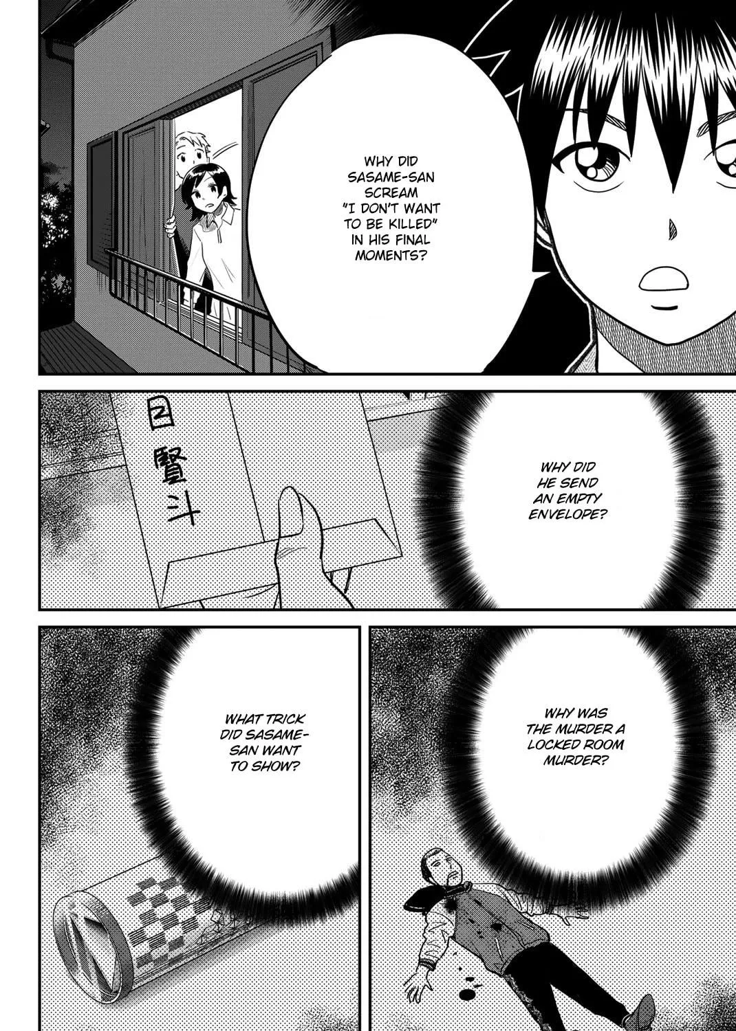 Read Q.E.D. iff chapter 42 image 136 on Lezhin