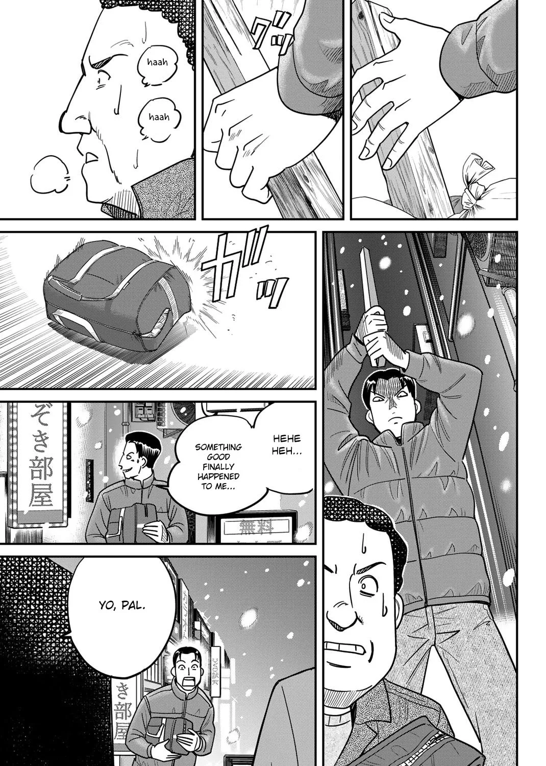 Read Q.E.D. iff chapter 42 image 14 on Lezhin