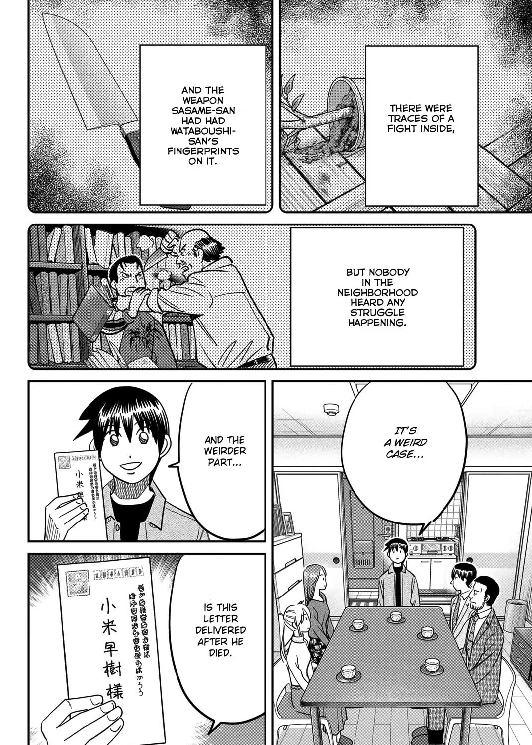 Read Q.E.D. iff chapter 42 image 144 on Lezhin