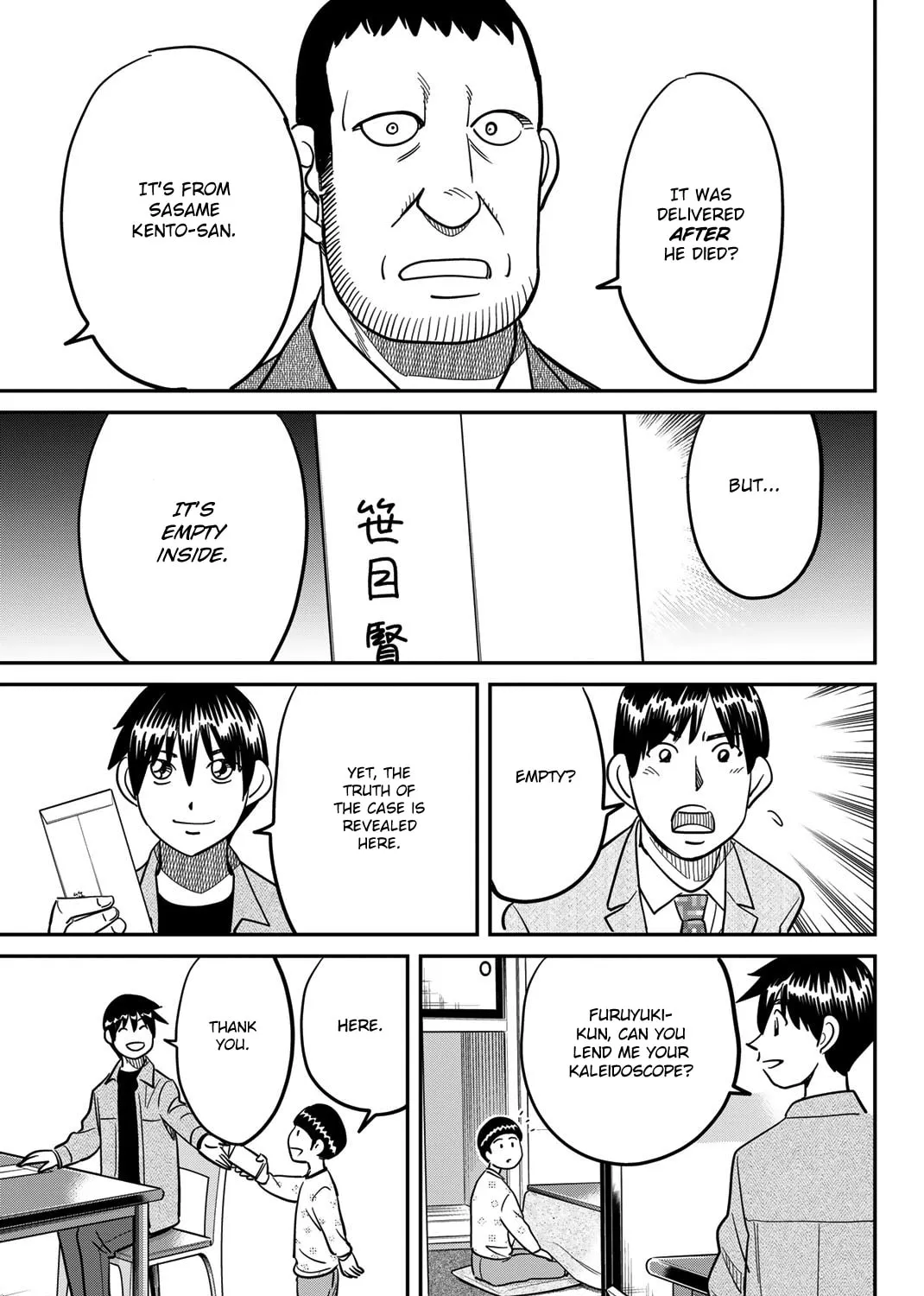 Read Q.E.D. iff chapter 42 image 146 on Lezhin