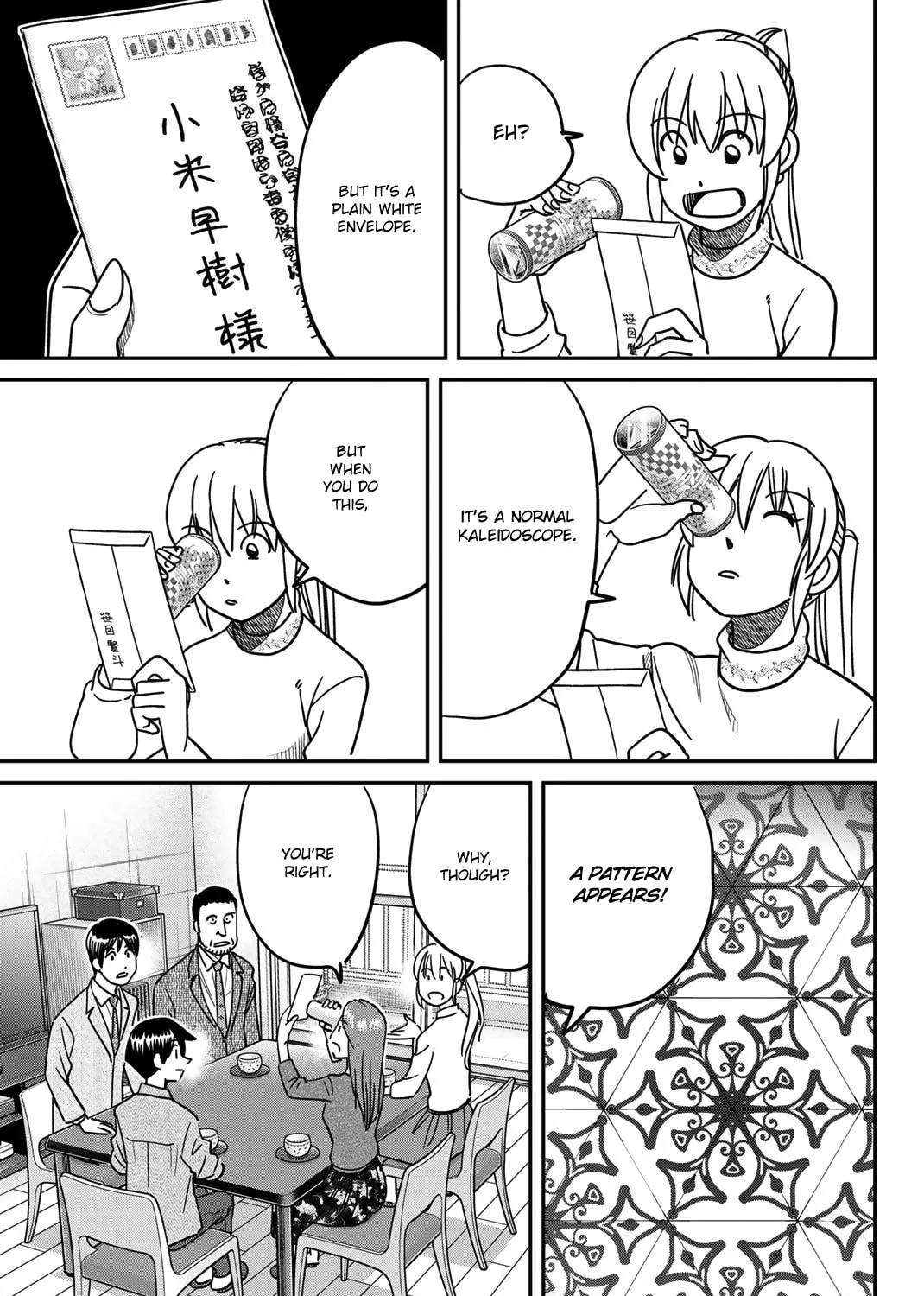 Read Q.E.D. iff chapter 42 image 150 on Lezhin