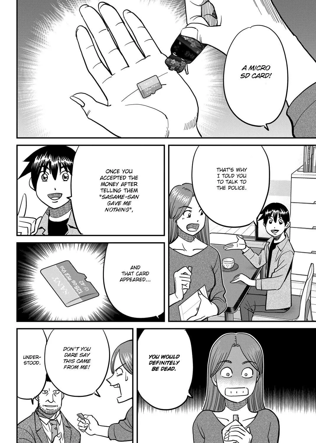 Read Q.E.D. iff chapter 42 image 160 on Lezhin