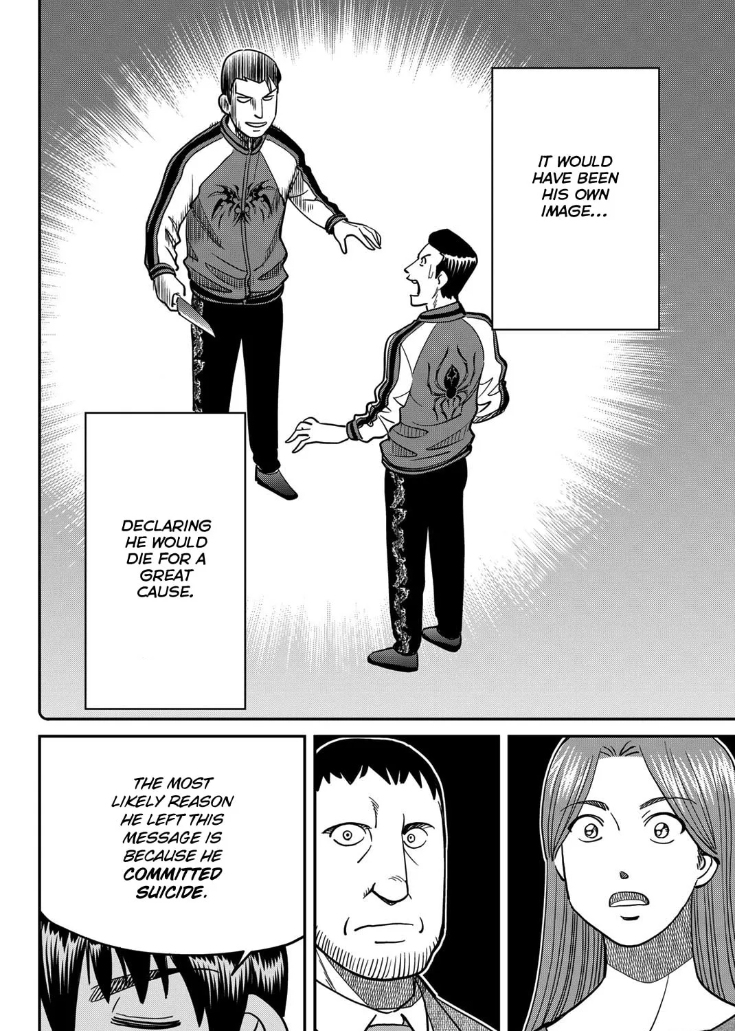 Read Q.E.D. iff chapter 42 image 180 on Lezhin