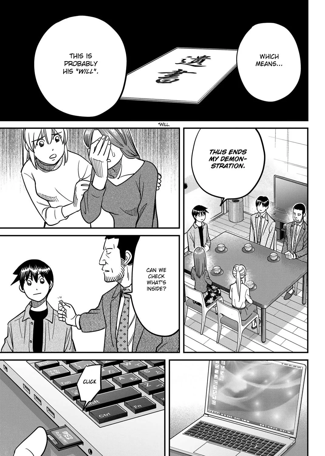 Read Q.E.D. iff chapter 42 image 182 on Lezhin