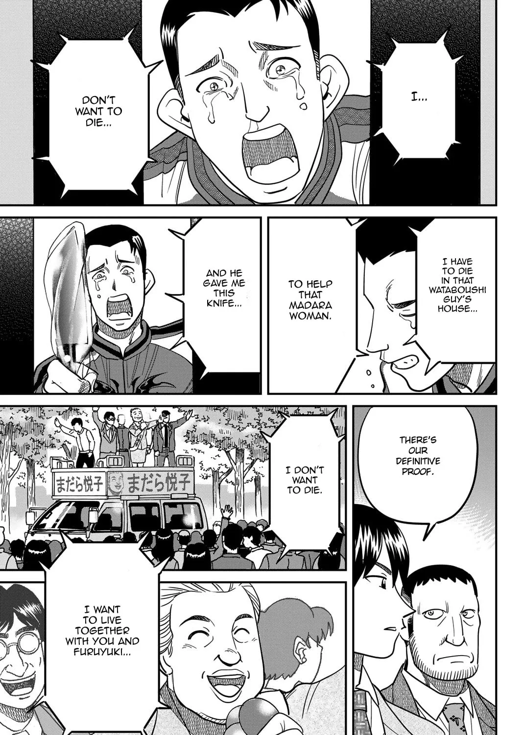 Read Q.E.D. iff chapter 42 image 186 on Lezhin