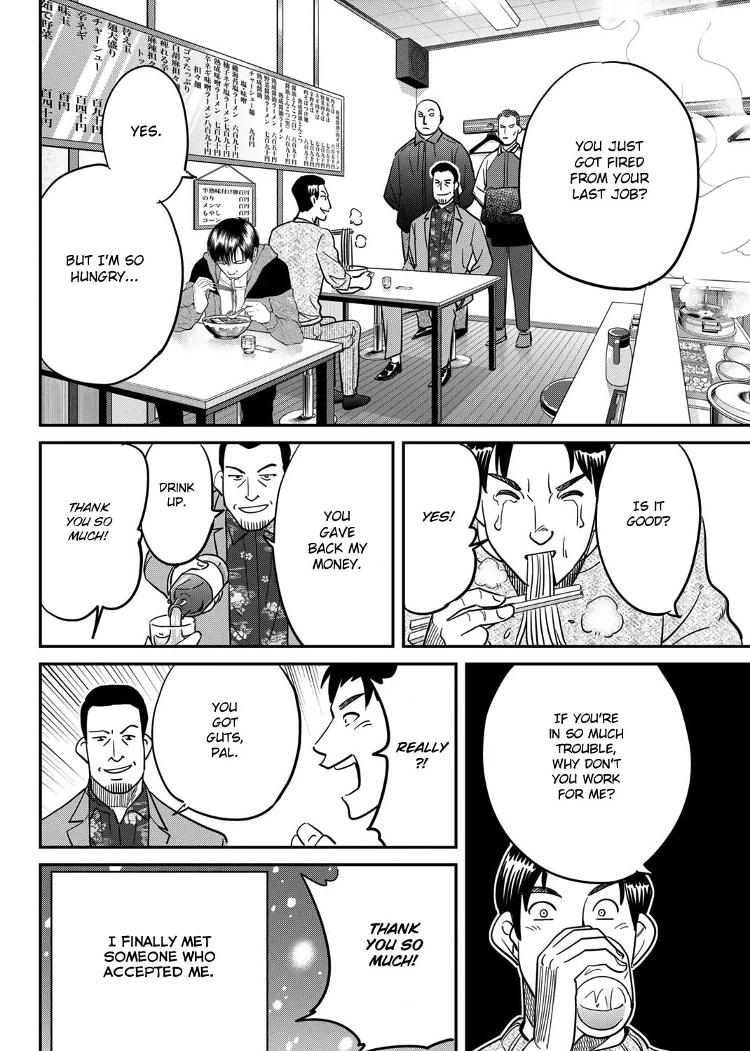 Read Q.E.D. iff chapter 42 image 20 on Lezhin