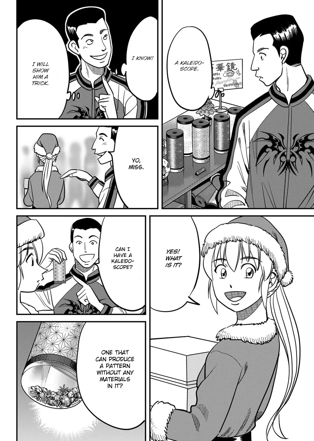 Read Q.E.D. iff chapter 42 image 32 on Lezhin