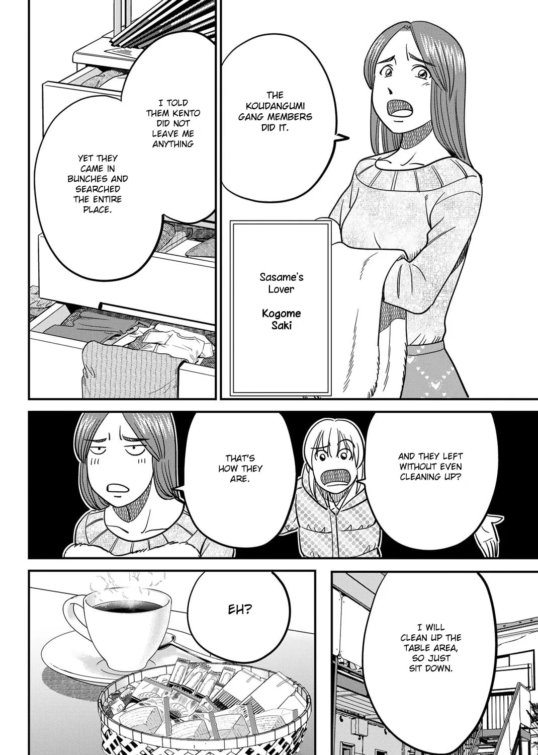 Read Q.E.D. iff chapter 42 image 72 on Lezhin