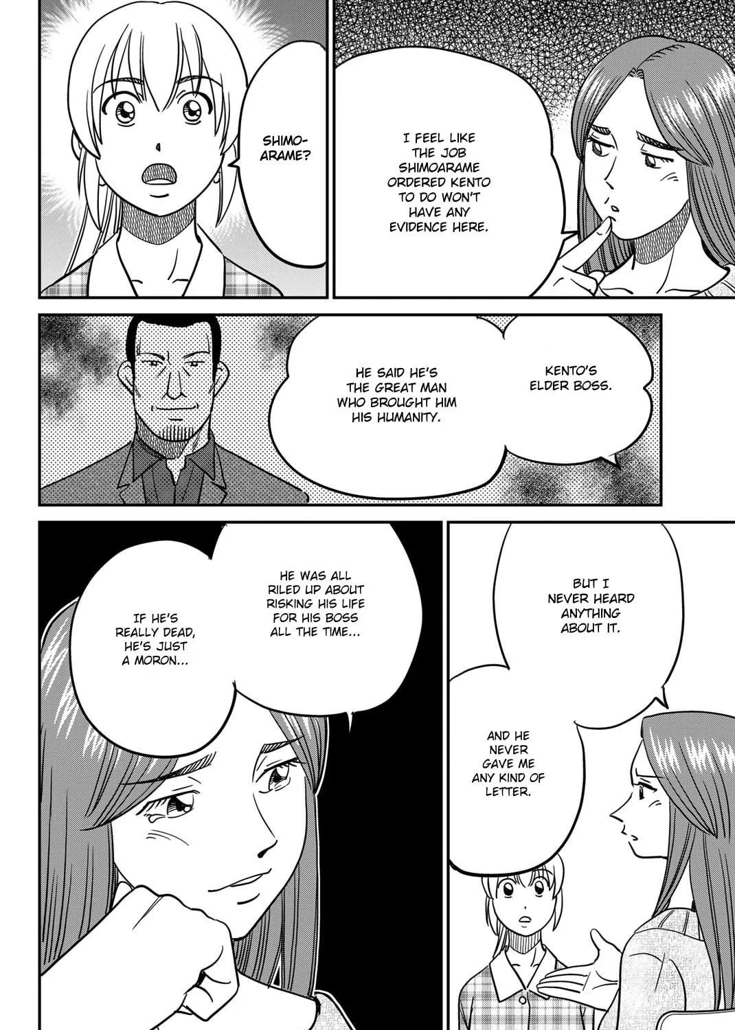 Read Q.E.D. iff chapter 42 image 80 on Lezhin