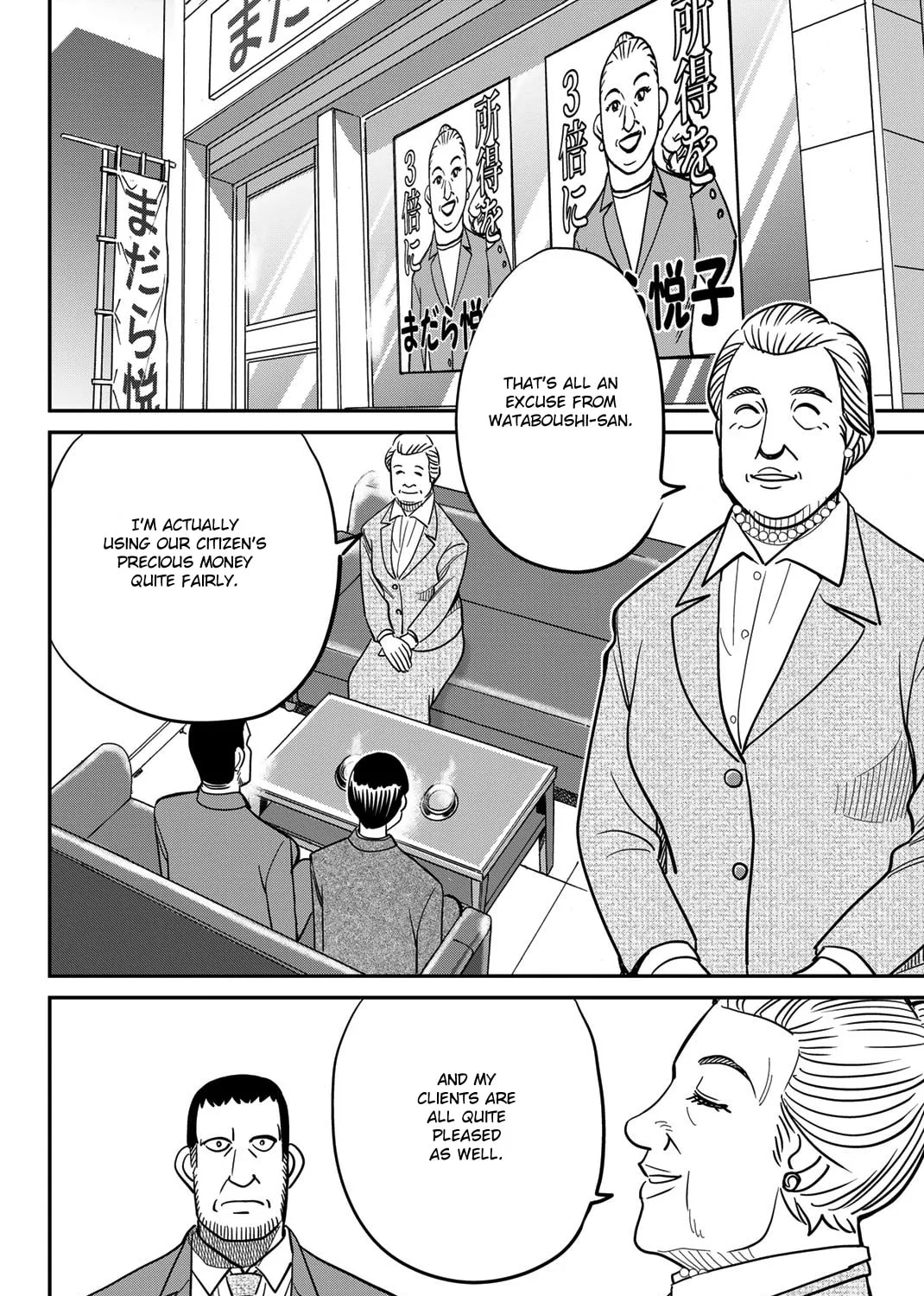 Read Q.E.D. iff chapter 42 image 92 on Lezhin