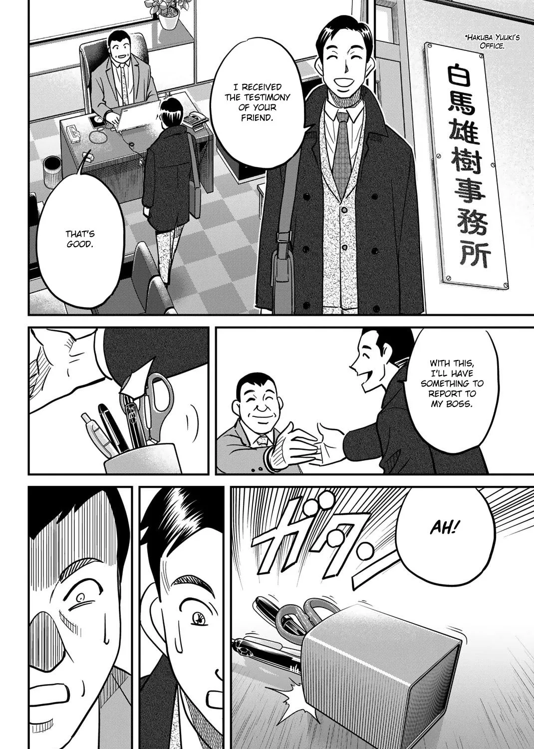 Read Q.E.D. iff chapter 43 image 101 on Lezhin