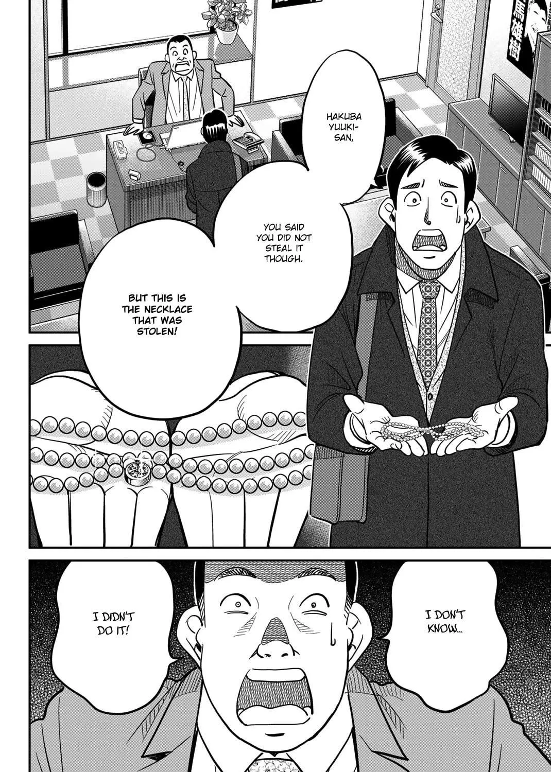 Read Q.E.D. iff chapter 43 image 105 on Lezhin