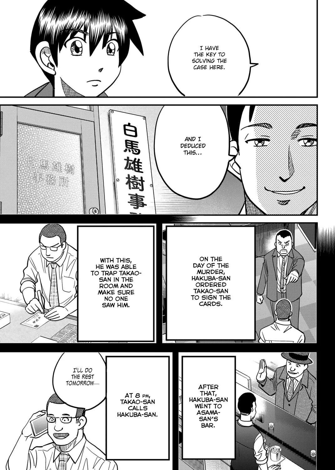 Read Q.E.D. iff chapter 43 image 143 on Lezhin