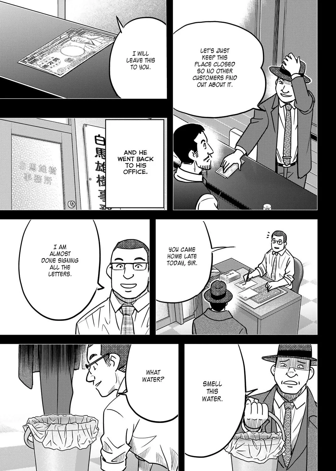 Read Q.E.D. iff chapter 43 image 151 on Lezhin