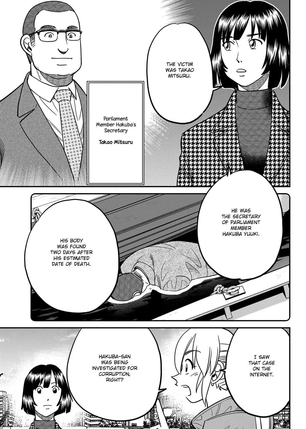 Read Q.E.D. iff chapter 43 image 51 on Lezhin