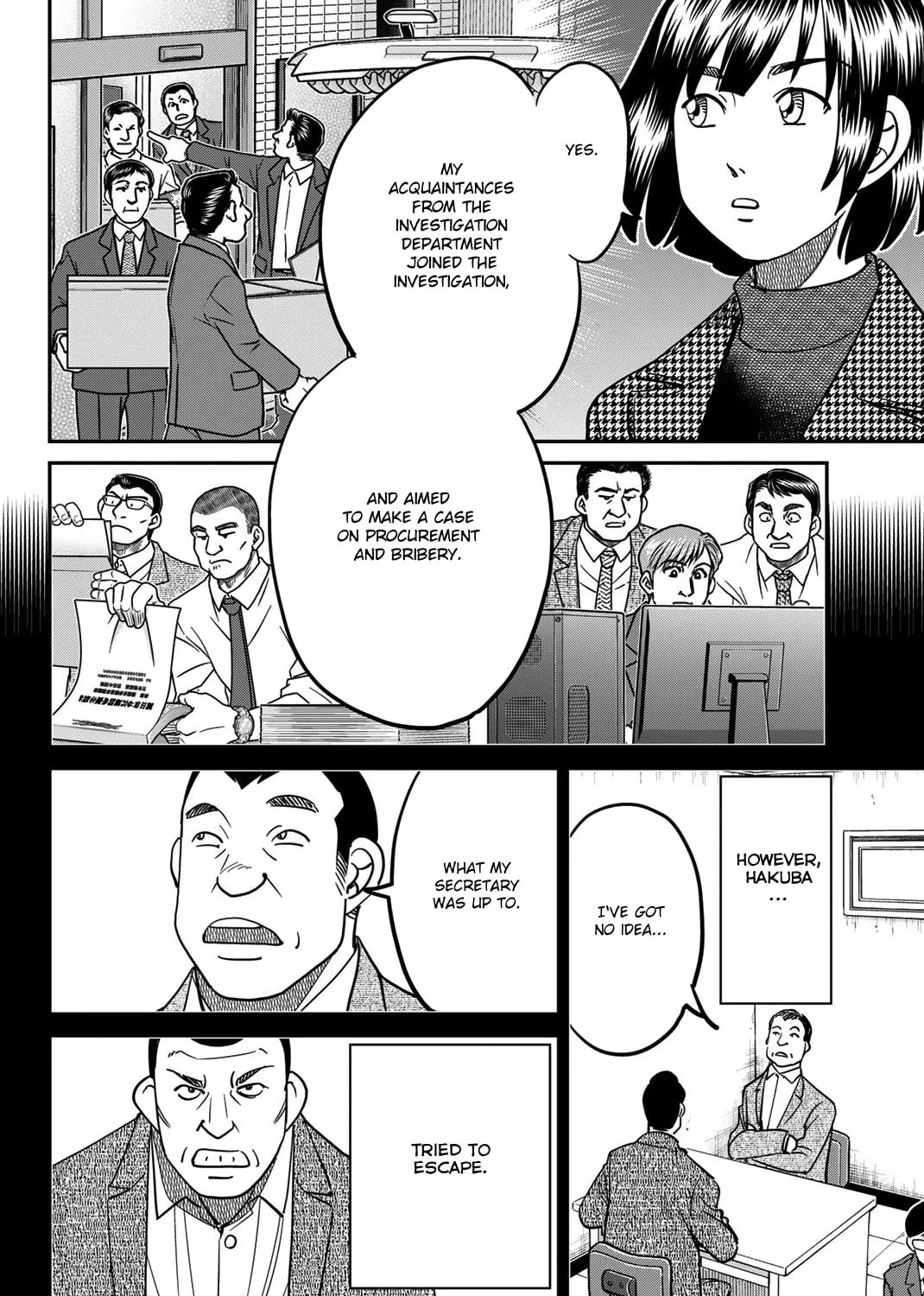 Read Q.E.D. iff chapter 43 image 53 on Lezhin