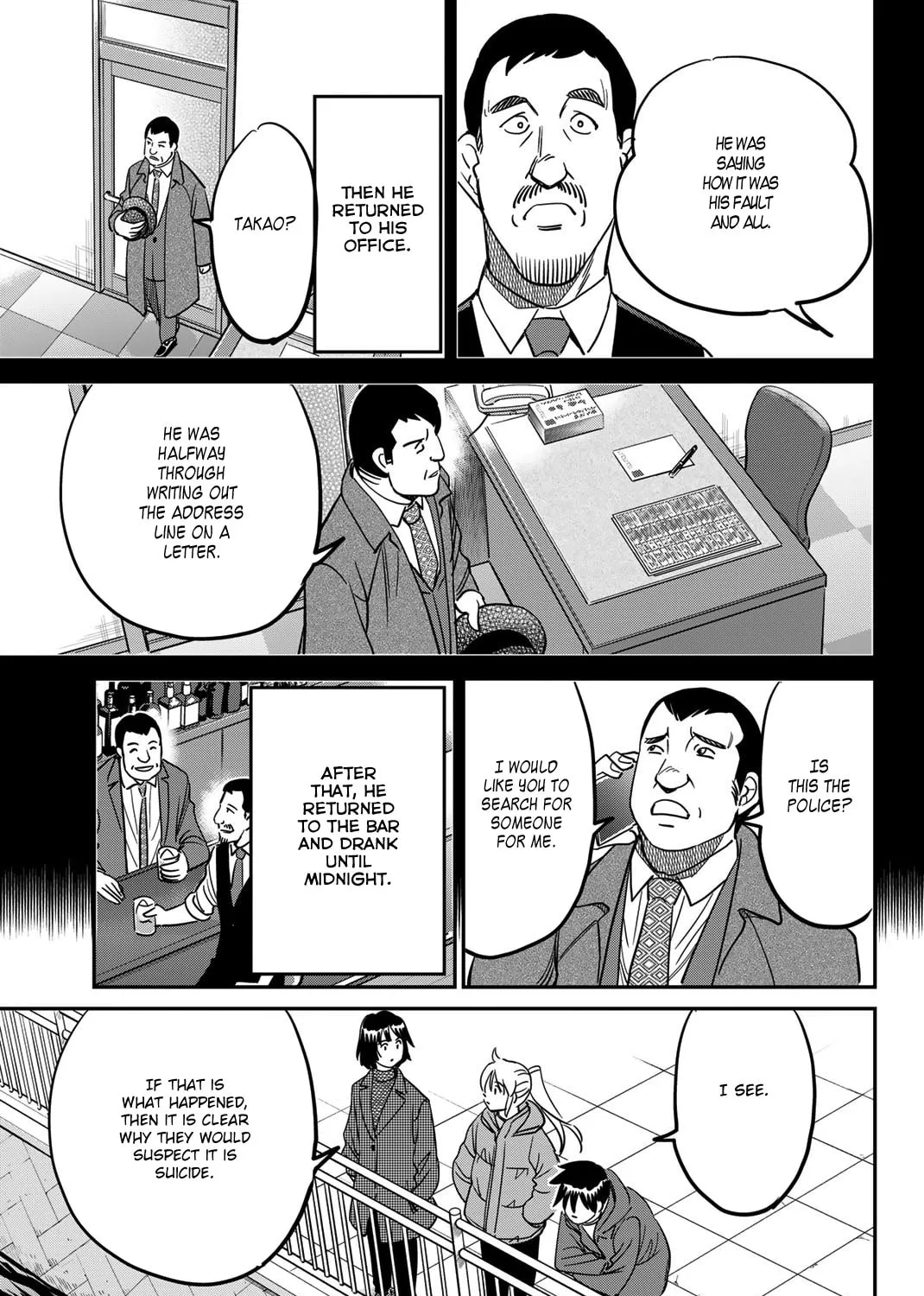 Read Q.E.D. iff chapter 43 image 59 on Lezhin