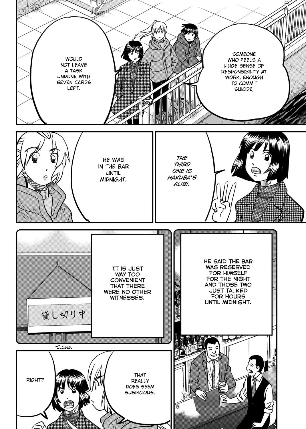 Read Q.E.D. iff chapter 43 image 65 on Lezhin