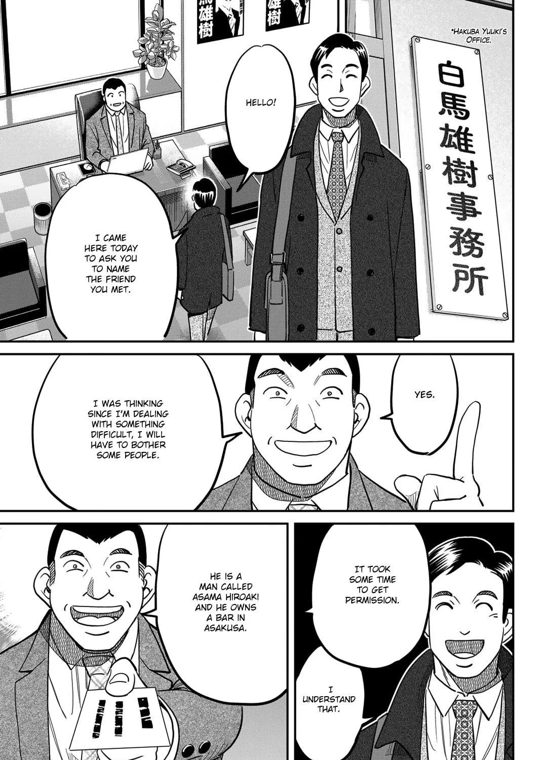 Read Q.E.D. iff chapter 43 image 75 on Lezhin