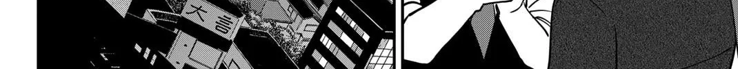 Read Q.E.D. iff chapter 43 image 90 on Lezhin