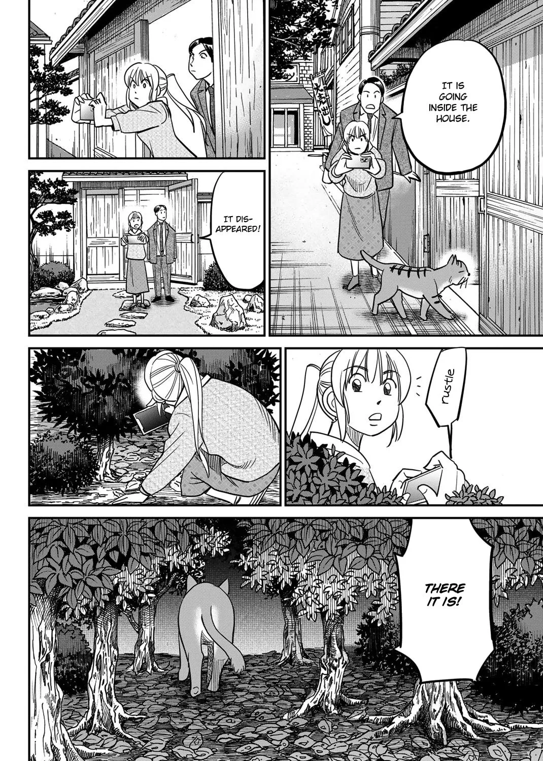 Read Q.E.D. iff chapter 44 image 109 on Lezhin