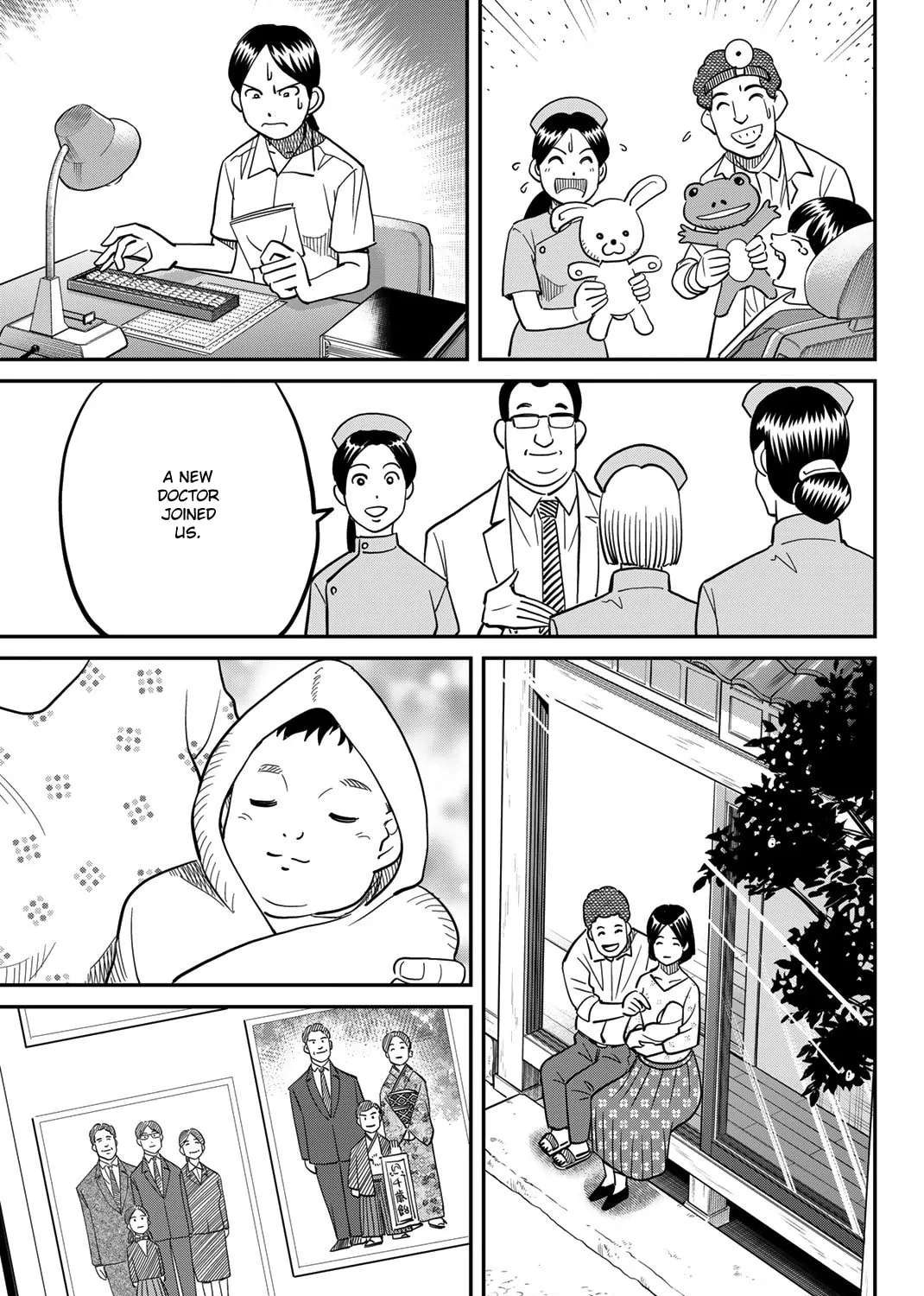 Read Q.E.D. iff chapter 44 image 11 on Lezhin