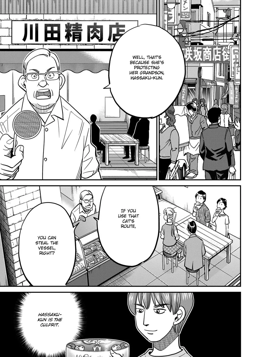 Read Q.E.D. iff chapter 44 image 119 on Lezhin