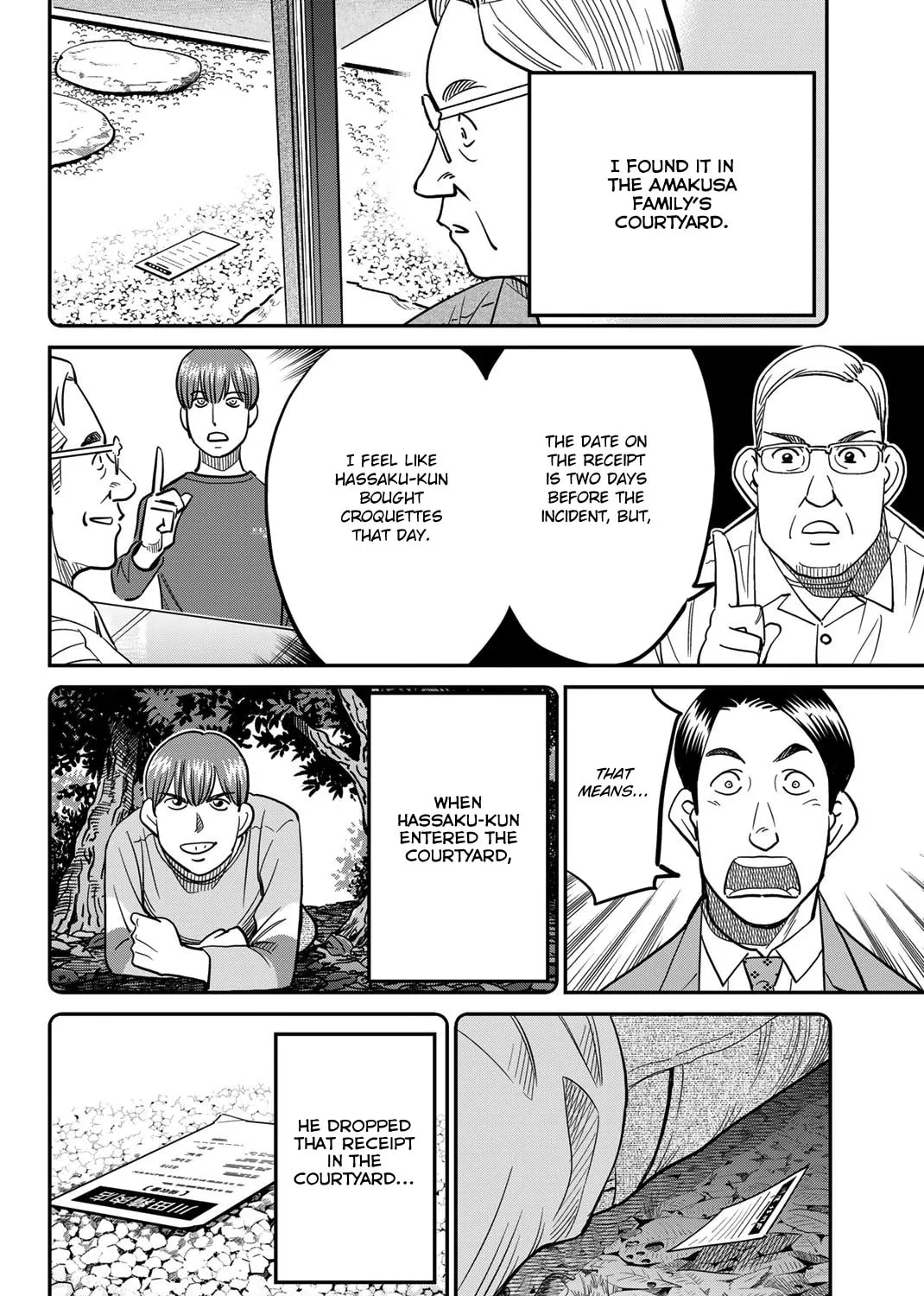 Read Q.E.D. iff chapter 44 image 125 on Lezhin