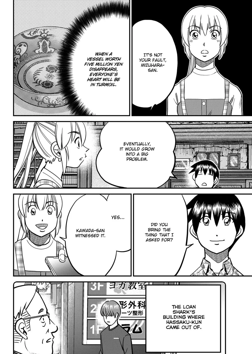 Read Q.E.D. iff chapter 44 image 133 on Lezhin