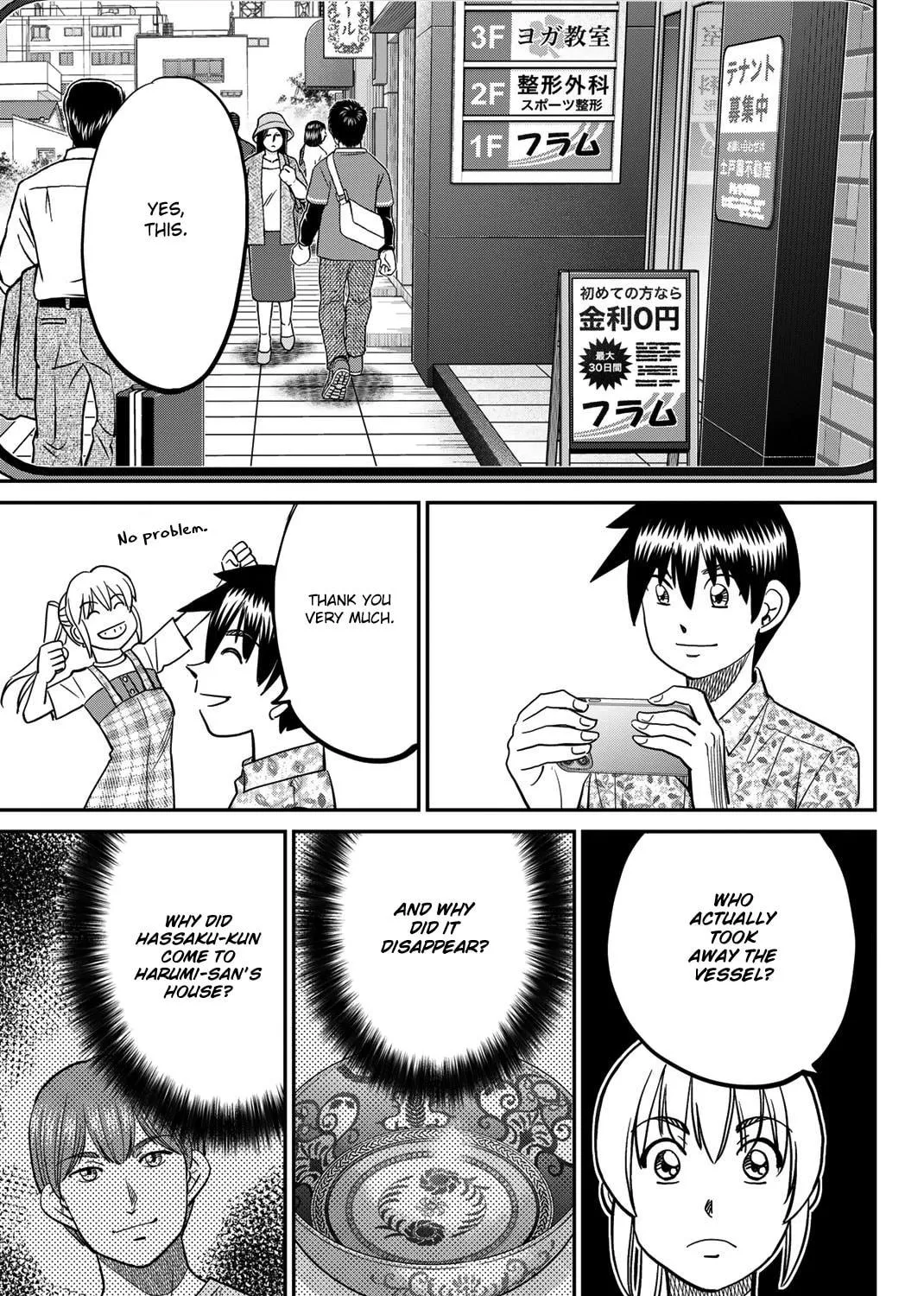 Read Q.E.D. iff chapter 44 image 135 on Lezhin