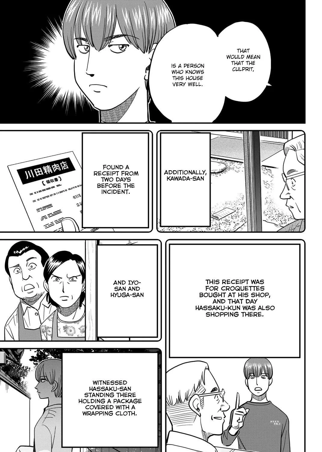 Read Q.E.D. iff chapter 44 image 147 on Lezhin