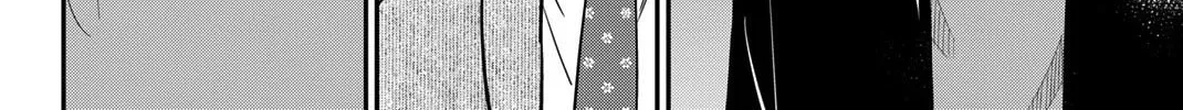 Read Q.E.D. iff chapter 44 image 150 on Lezhin