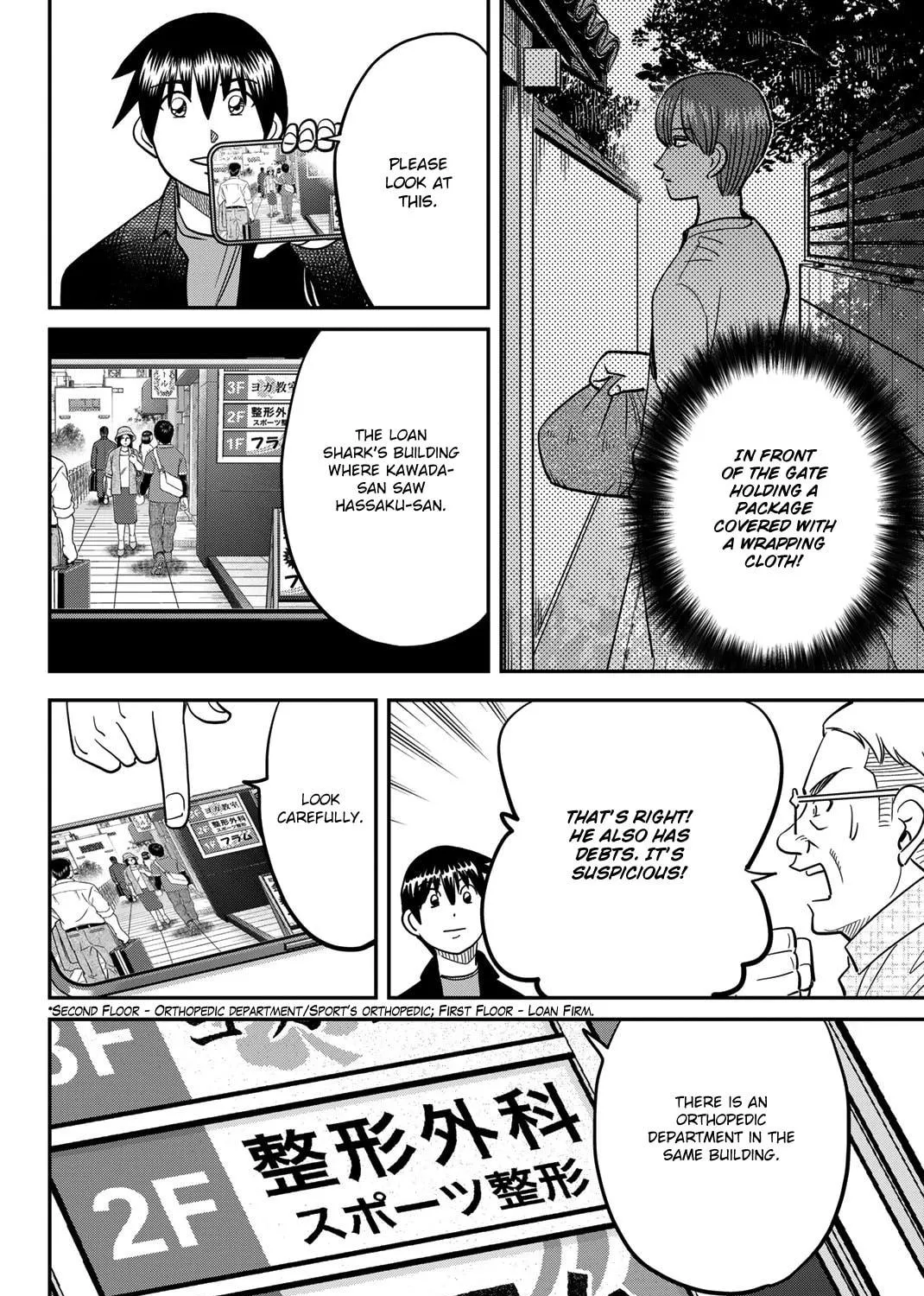 Read Q.E.D. iff chapter 44 image 157 on Lezhin